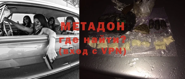 мефедрон мука Володарск